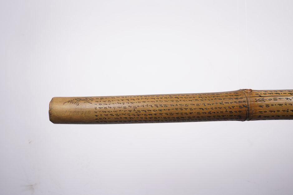 Bamboo Manuscript