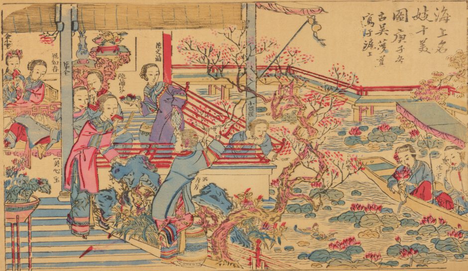 Shanghai's Ten Famous Courtesans 