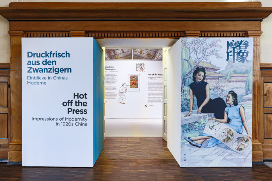 Exhibition Hot off the press