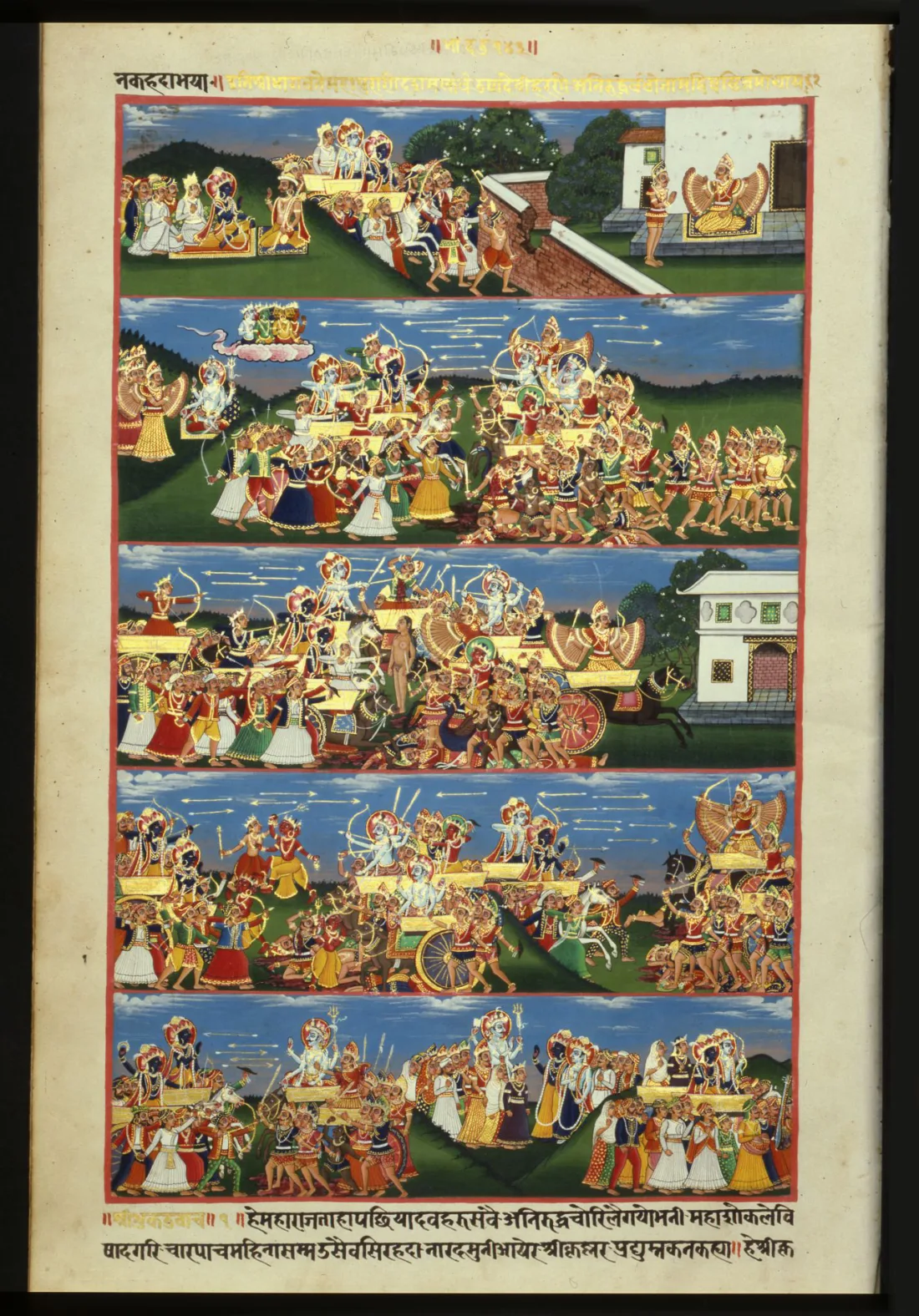 Manuscript, illustrations, Nepal