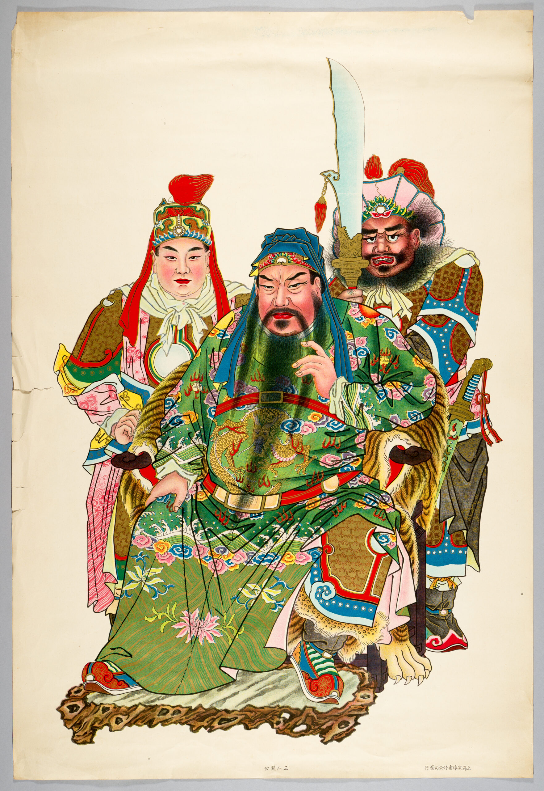 Offsetdruck; China, vor 1932