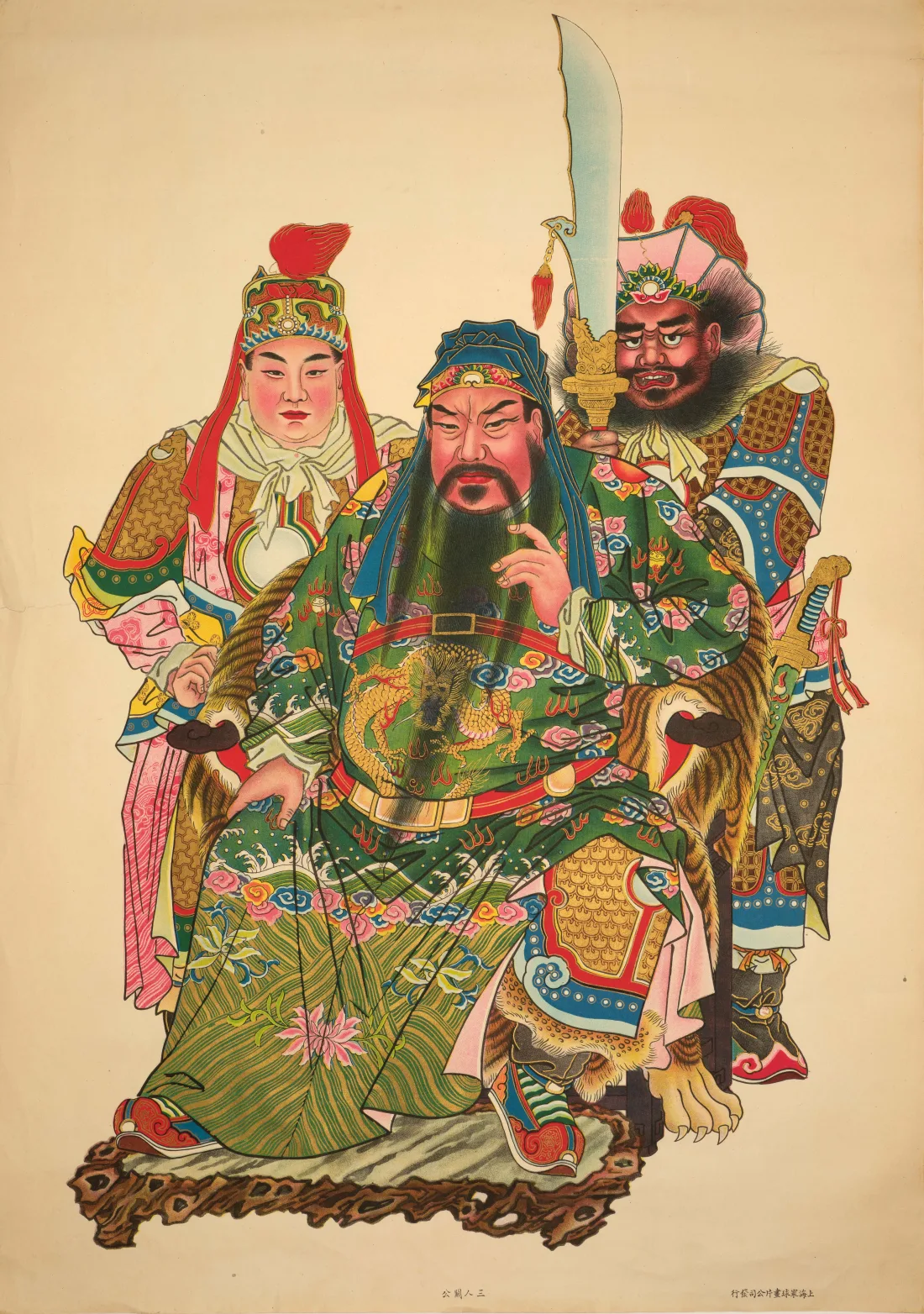 „Gott Guangong mit Begleitern”